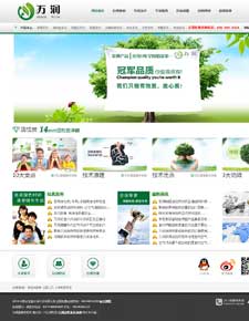 萬潤(rùn)活性炭網(wǎng)站建設(shè)案例